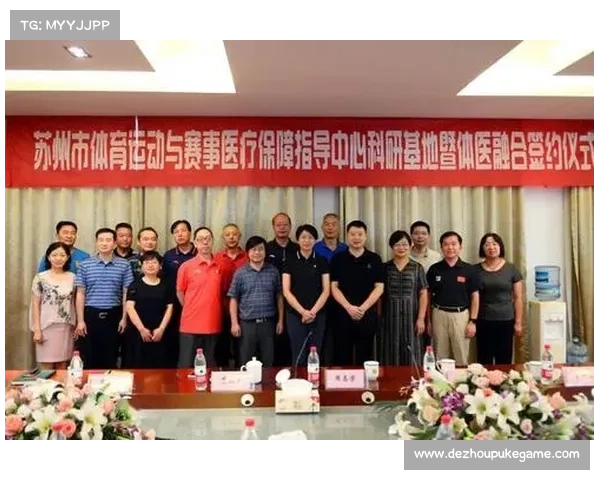 钻石联赛首次启用AI诊断系统全面覆盖运动损伤管理提升赛事医疗保障