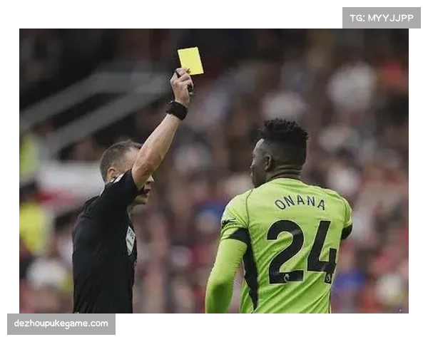 阿马杜奥纳纳越位位置干扰 维拉中场进球有效引争议